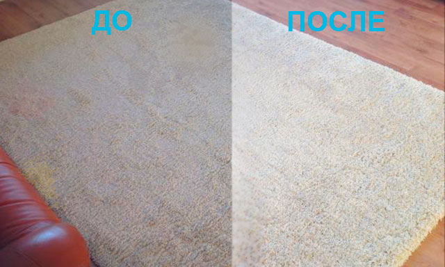 Химчистка ковров и ковролина на дому Днепроптеровск